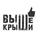 Кафе ВышеКрыши логотип